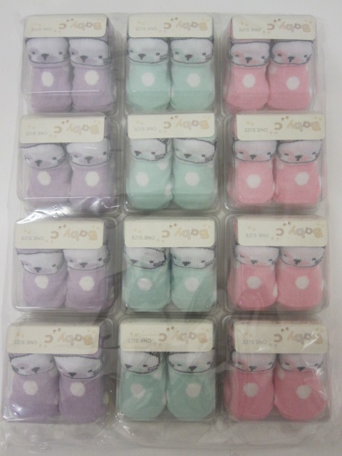 Baby Fancy Bootees Gift Pack